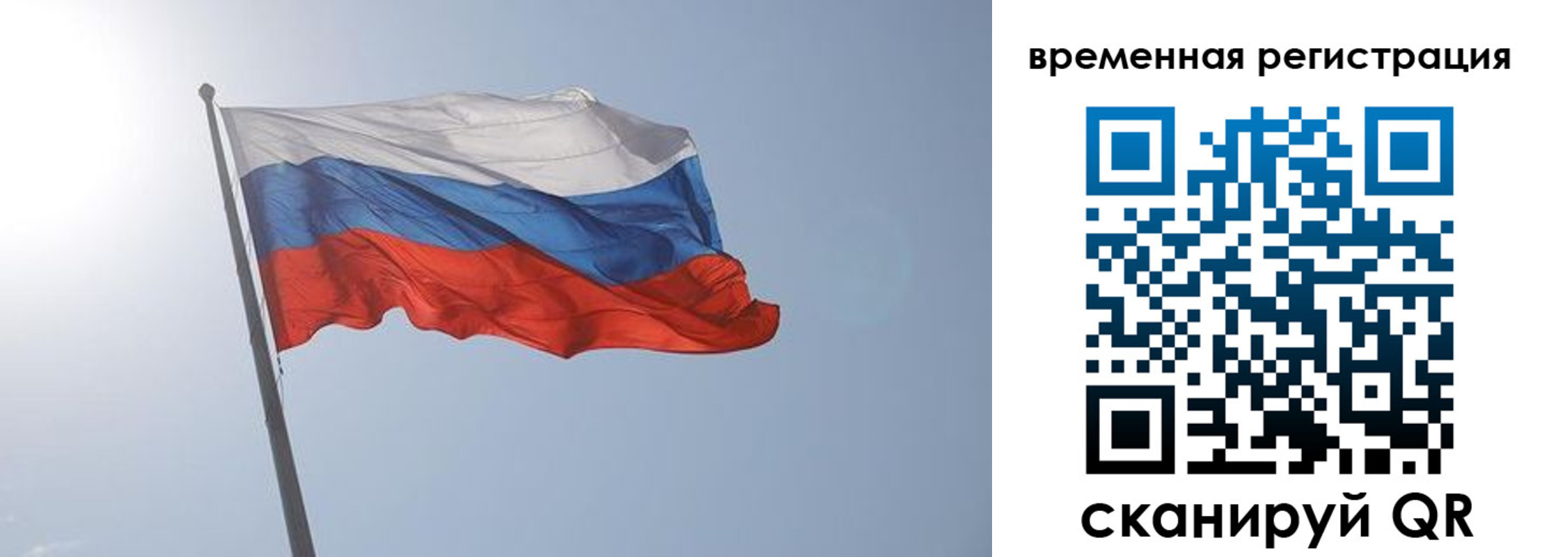 временная регистрация надежно в Карачеве