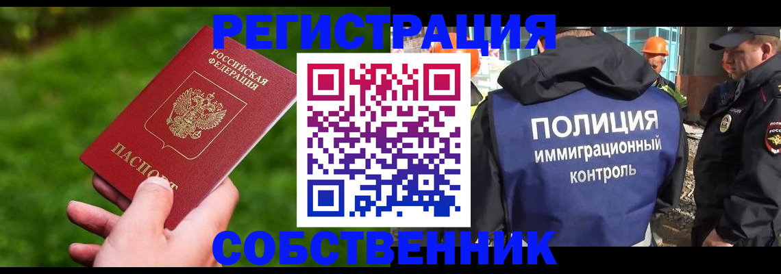 где прописаться в Карачеве