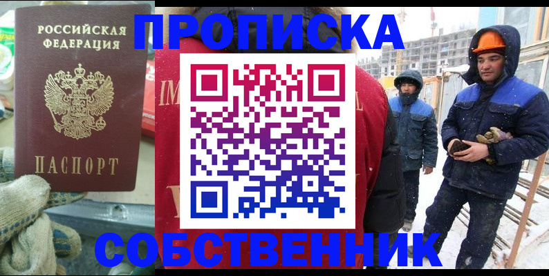 найти адрес прописки в Карачеве